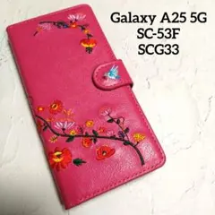 訳あり Galaxy A25 5G SC-53F 手帳型スマホケース 114