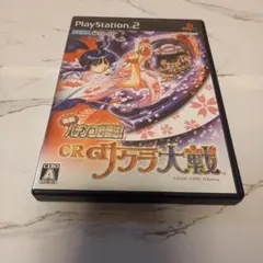 PS2 実戦パチンコ必勝法! CRサクラ大戦 ゲームソフト