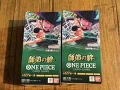 師弟の絆　テープ付き【2box】