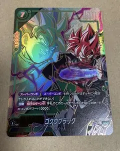 ドラゴンボール フュージョンワールド L☆ ゴクウブラック パラレル