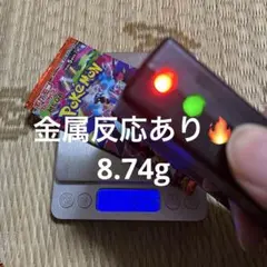 【未開封】ポケモンカードゲーム ストームエメラルダ 拡張パック 8.74g
