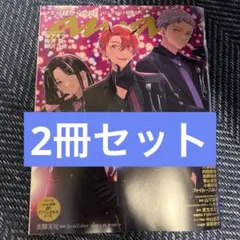 新品未読・付録付き】anan 2026年5月20日号 雑誌 超かぐや姫 - メルカリ