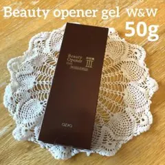 新品 オージオ ビューティーオープナージェル W&W 50g