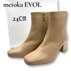 【新品未使用】EVOL metoka ショートブーツ レザー ベージュ 24㎝