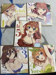 五等分の花嫁 映画 色紙セット 水着 制服 ウェディング 映画『五等分の花嫁』グッズが多数登場！水着、ウェディング姿の五つ子