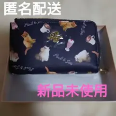 Paul & Joe キーケース 猫柄 ネイビーのサムネイル