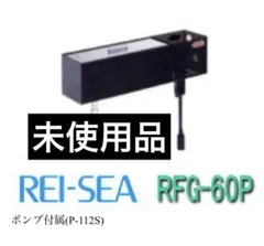 2025年最新】レイシー 上部フィルターの人気アイテム - メルカリ