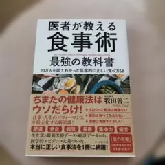 医学書