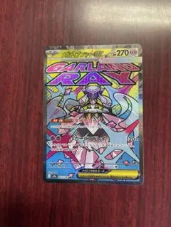 ポケモンカード　メガディアンシーex ma メガドリーム