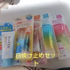 日焼け止め トーンアップのサムネイル