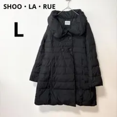 美品 SHOO-LA-RUE シューラルー L ブラック ロング ダウンコートのサムネイル