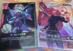 ハーマン・カーン オールレンジ攻撃 セット ニュータイプチャレンジ上位賞