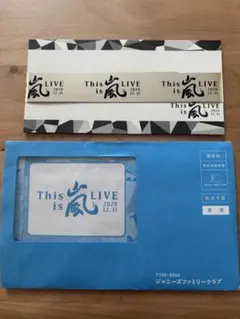 This is 嵐　ライブ銀テープ　ファンクラブ限定品