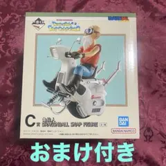 一番くじ ドラゴンボール SNAP COLLECTION2 C賞 亀仙人