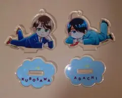 チェリまほ キャラクターグッズ