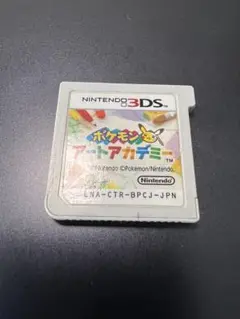 ポケモン アートアカデミー