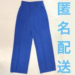 GU カラースラックス 青