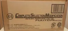 CSM アクセルドライバー ver.1.5 風都探偵EDITION