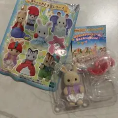【シルバニアファミリー】赤ちゃんコレクションみるくウサギ