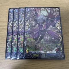 ディアブロス爆轟ブルース　FFR 4枚セット ディアブロス爆轟ブルース【DSR】{D-BT09/DSR01}《ダークステイツ》