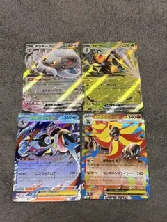 ポケモンカード　ニンジャスピナー　RRまとめ売り