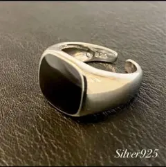 シルバー925 15号