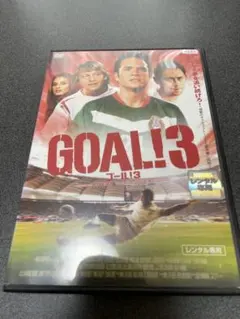 GOAL!!3