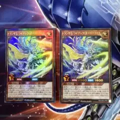トランザムライナックオーバーライト　2枚