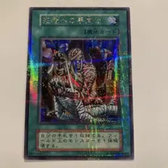 2025年最新】死者への手向けパラレルの人気アイテム - メルカリ