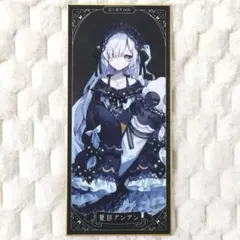 ネ*ル様 魔法少女ノ魔女裁判 まのさば 夏目アンアン 過去 色紙 - メルカリ