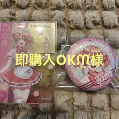 即購入OKᙏ̤̫様