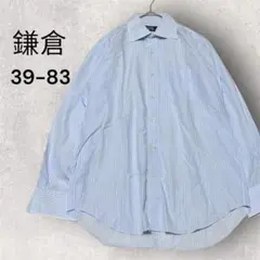 ぶるすけ様メーカーズシャツ水色ストライプ 長袖シャツ 39-83 M相当