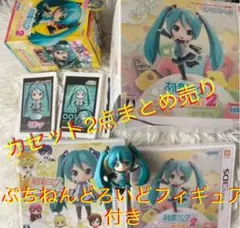 初音ミク　3DSソフト　SEGA 2点セット　限定版