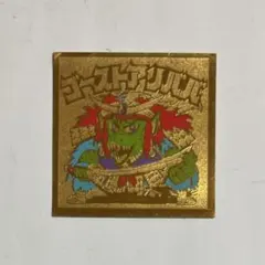 BM 旧 ビックリマンシール / 11弾 ヘッド ゴーストアリババ チョコ版