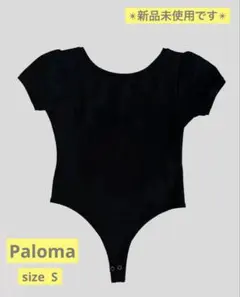 2026年最新】Paloma 平大路えみの人気アイテム - メルカリ