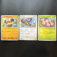韓国語　ポケカ　3枚