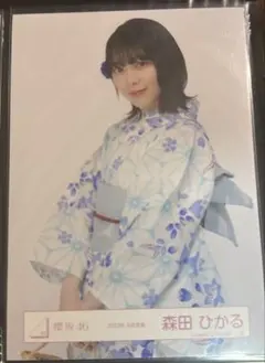 櫻坂46 森田ひかるさん　浴衣衣装