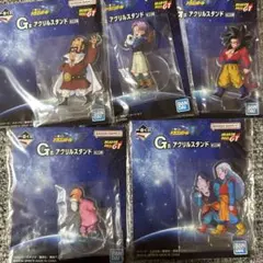이치방쿠지 ドラゴンボールGT G賞 アクリルスタンド 5종 세트