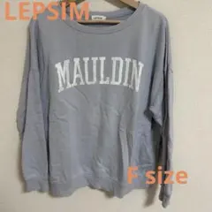 LEPSIM レプシィム　MAULDIN ロゴ入り ライトグレー スウェット