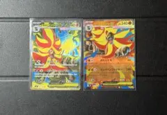 ポケモンカード メガカエンジシex rr sr 2枚セット