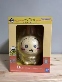 ちいかわ　一番くじ　みんなでラーメン　d賞　うさぎ