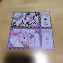 キミとアイドルプリキュア展 入場特典 チケット風カード キッス キュンキュン