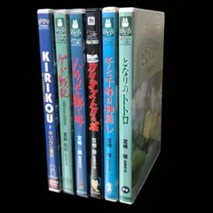 2026年最新】アニメ DVD まとめ売りの人気アイテム - メルカリ