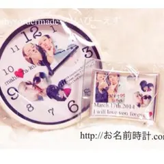 【プレゼントSET】名入れギフト カップル 記念日 お子様に！オーダーメイド