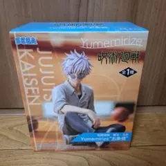 2026年最新】Yumemirize 五条悟の人気アイテム - メルカリ