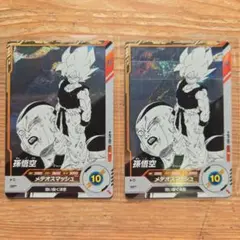 2026年最新】エラーカード ドラゴンボールの人気アイテム - メルカリ