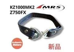 幻の単品☆KZ1000MkⅡ/Z750FX-1 STDシートASSYシートベルト - メルカリ