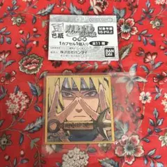 豆ガシャ色紙　NARUTO ナルト 疾風伝 第四弾 ミナト