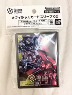 2026年最新】ガンダムウォー スリーブ サザビーの人気アイテム - メルカリ
