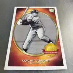 EPOCH 田淵幸一 阪神タイガース トレーディングカード